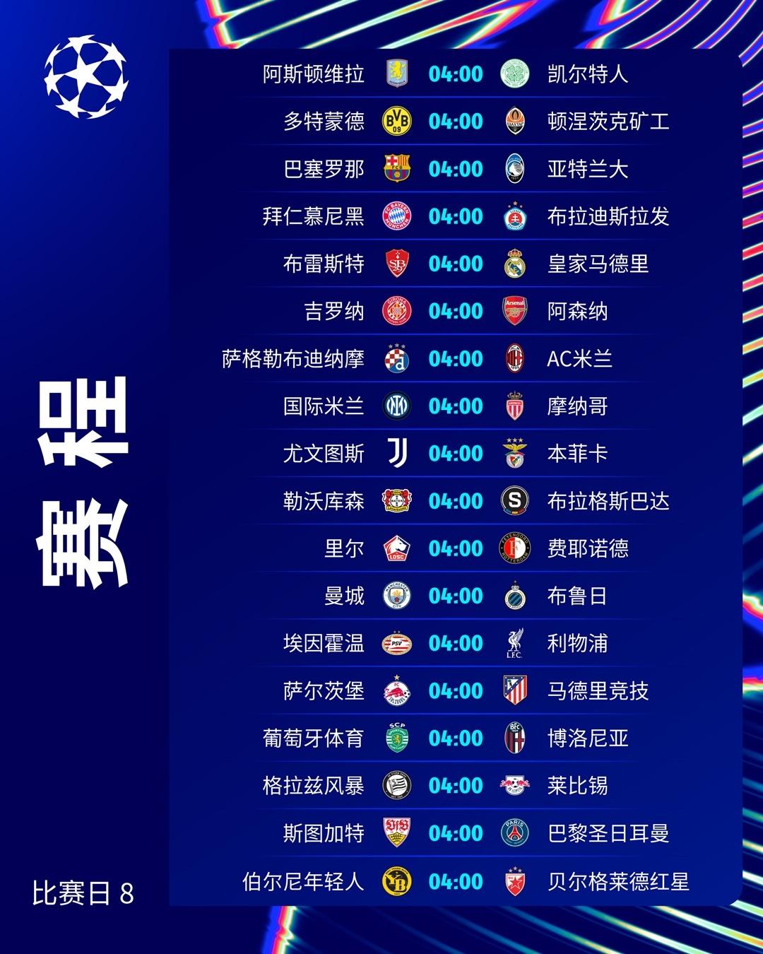 包含欧预赛决赛战略布局，球队备战艰巨任务的词条