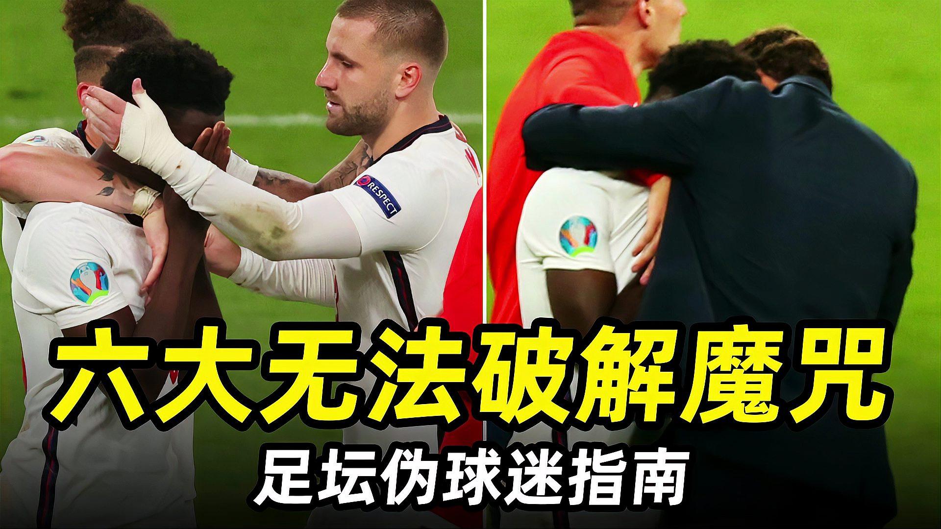 包含法国闯入决赛，德国战保持不败的词条