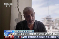 巴勒斯坦-意外失守，遗憾出局