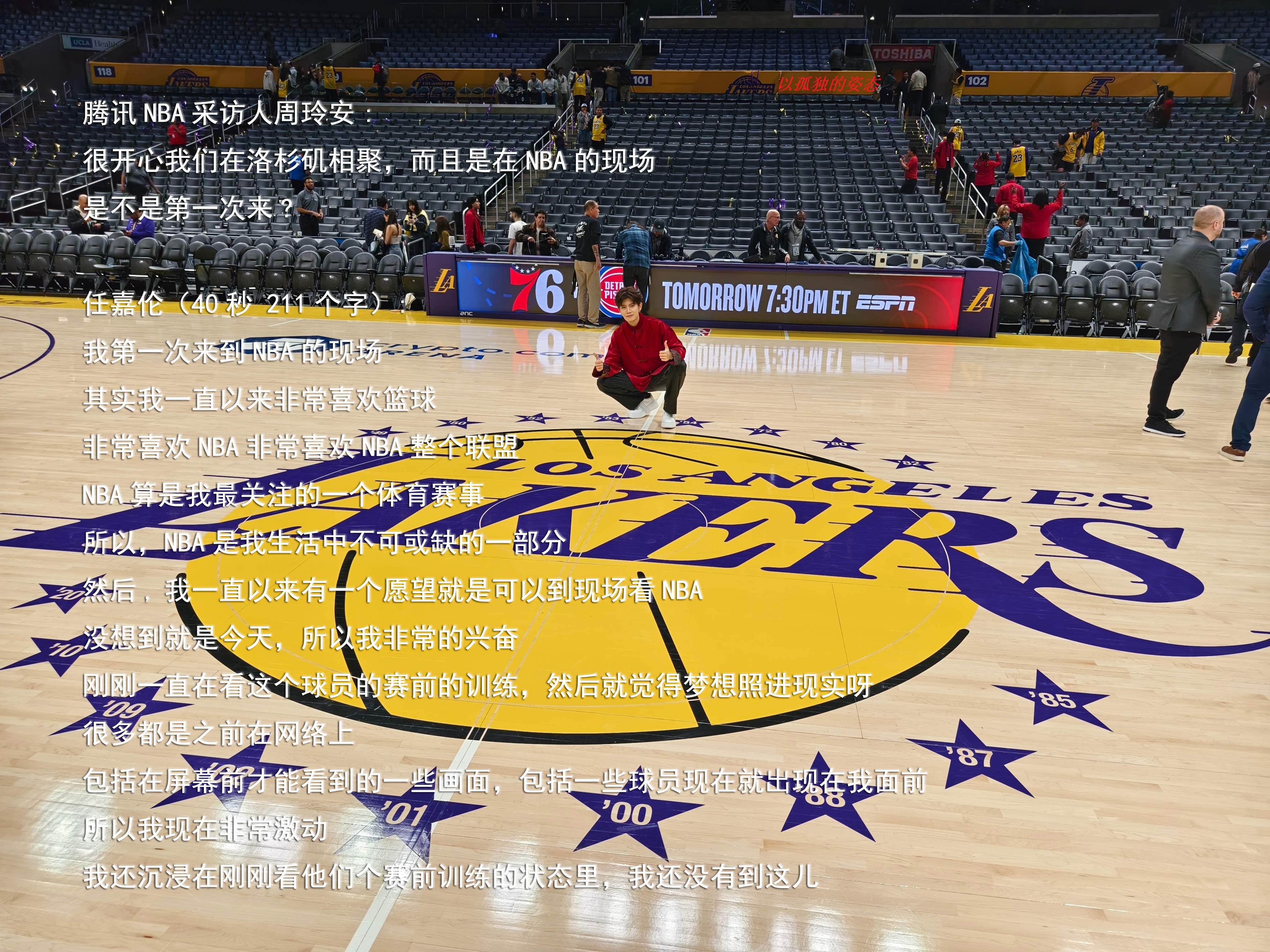 NBA球队连胜踌躇满志，豪取更多胜利