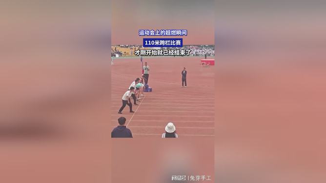 精彩瞬间：比赛中出现了难以忘怀的瞬间的简单介绍